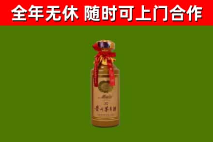 安康回收茅台价格