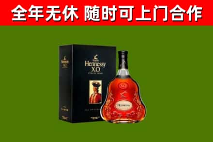 安康回收轩尼诗多少钱