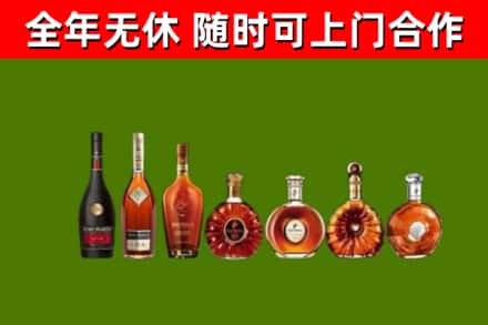 安康烟酒回收洋酒价格.jpg