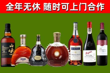 安康烟酒回收洋酒系列.jpg