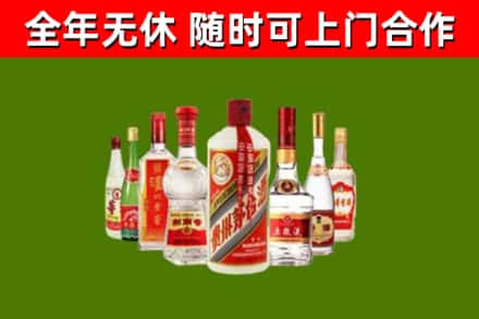 安康回收名酒