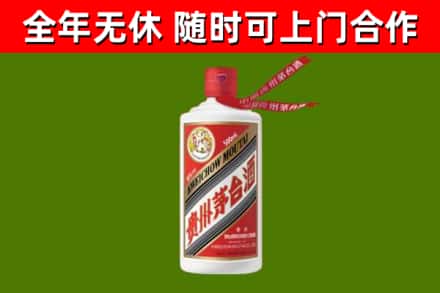 安康烟酒回收飞天茅台酒.jpg