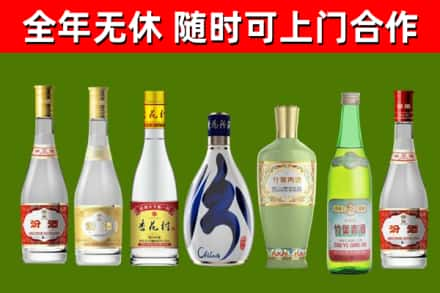 安康烟酒回收汾酒系列.jpg